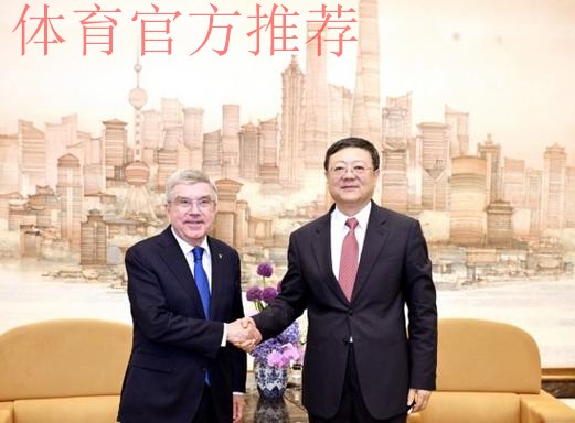 高志丹会见国际奥委会主席巴赫 高志丹会见国际奥委会主席巴赫